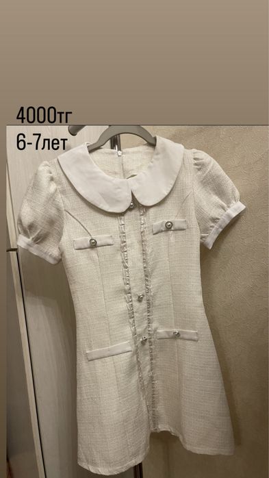 Платья, кожанка и др