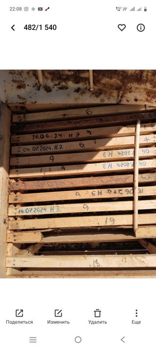 Асалари кутиларисотилади. Продаются Пчелиные яшики Пчелиные яшики