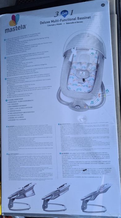 Продам шезлонг качели от сети работает