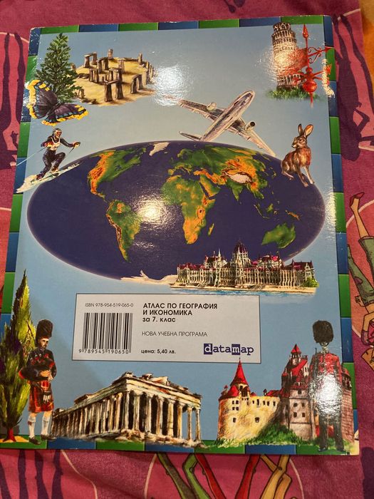 Учебници за 7,8,9 клас