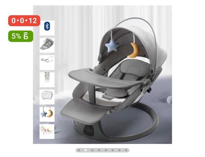 Продам шезлонг детский2000