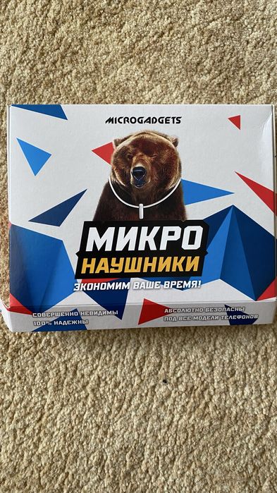 Наушники для студентов