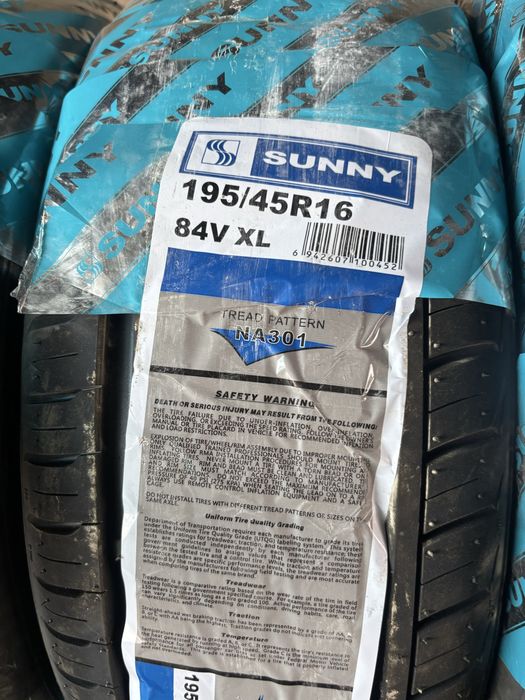 205/65-15 NIPON новый