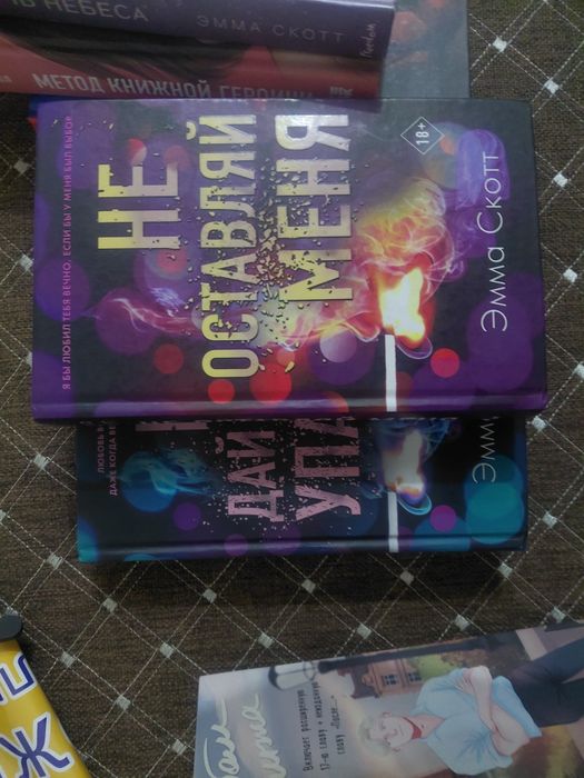 Продаю книги по 1000 тг