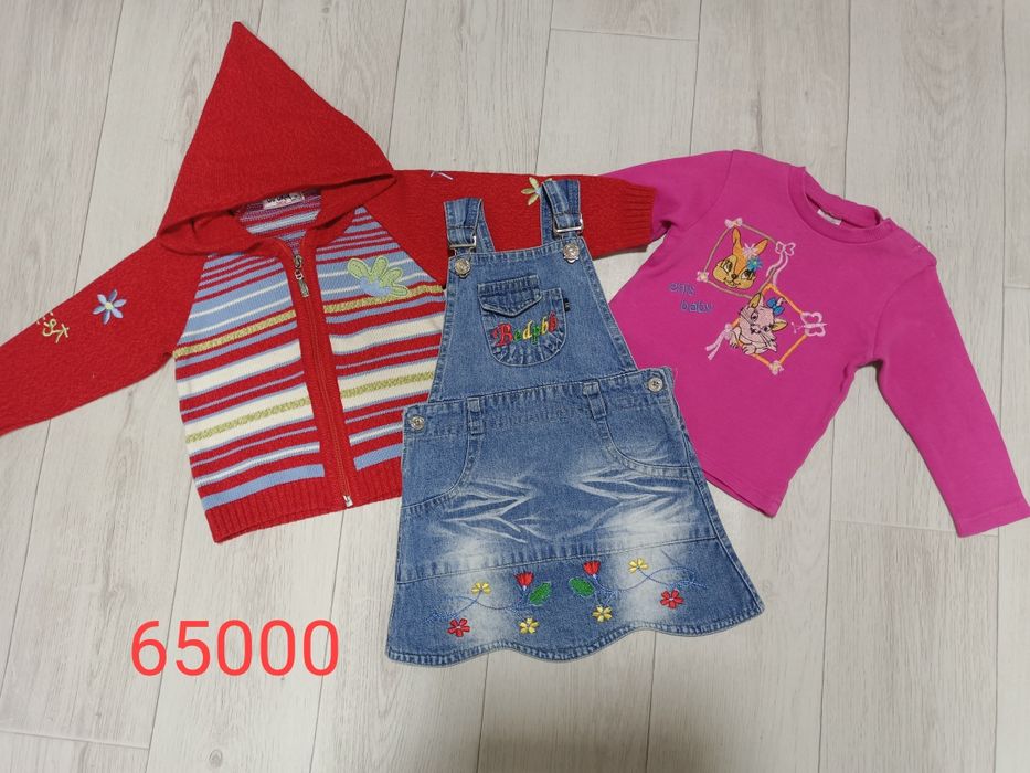 Продаю комплекты