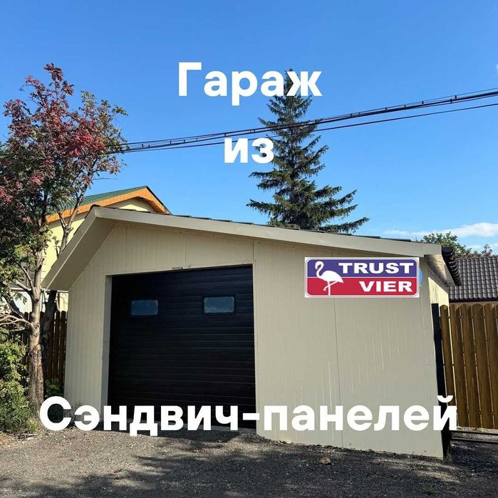 Сэндвич-панели Казахстан