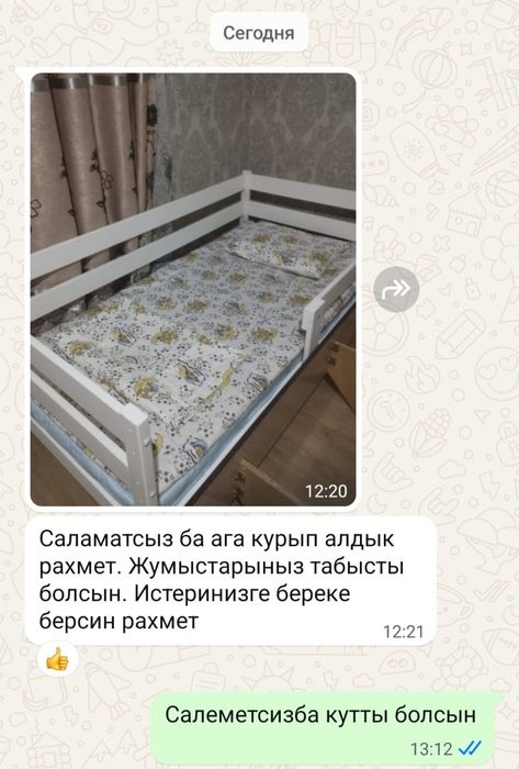 Детский и  Подростковый Кроватки.  Алматы
