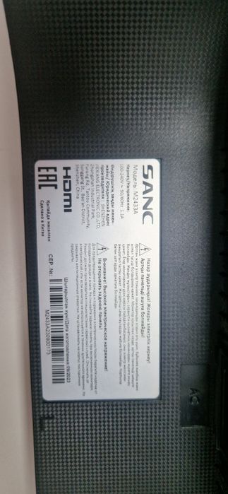 Продам монитор sanc