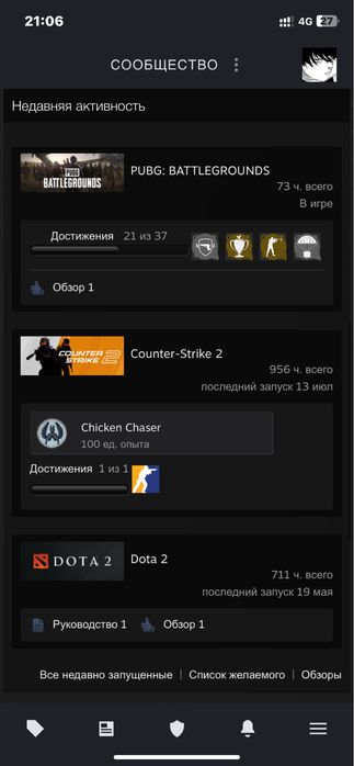 Продаю аккаунт Steam