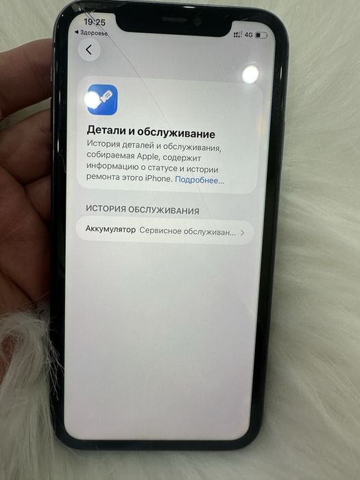 Iphone 11 128GB читайте описание!!!