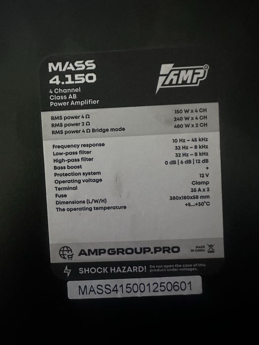 Усилитель AMP 4.150