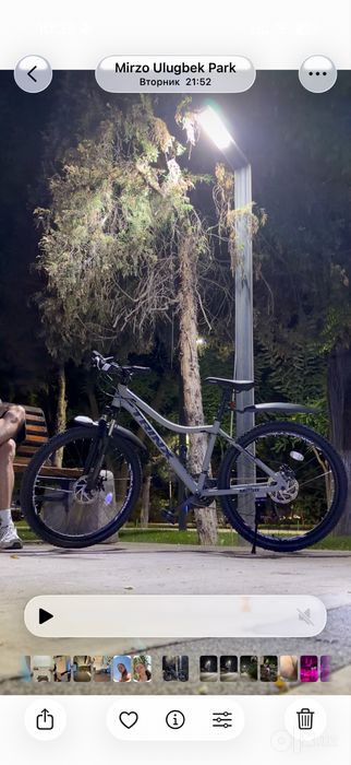 Велосипед TRINX M258