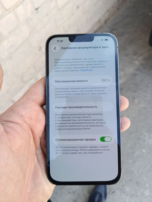 Iphone 13 pro max
