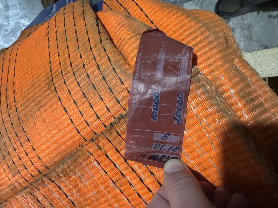 Продам чалки 20т