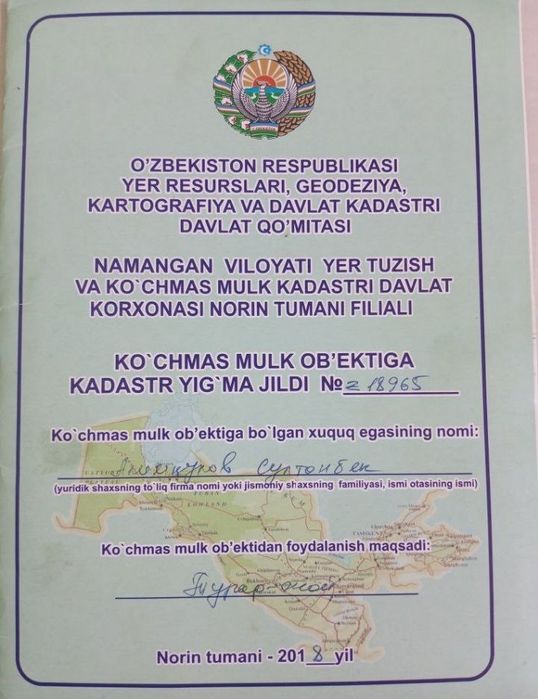 Уй 4 хонали ҳовли ва боғлари бор