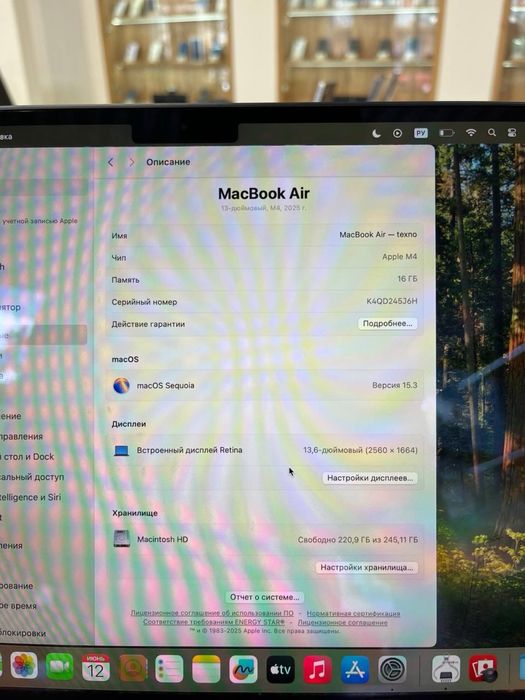 MacBook Air M4 2025