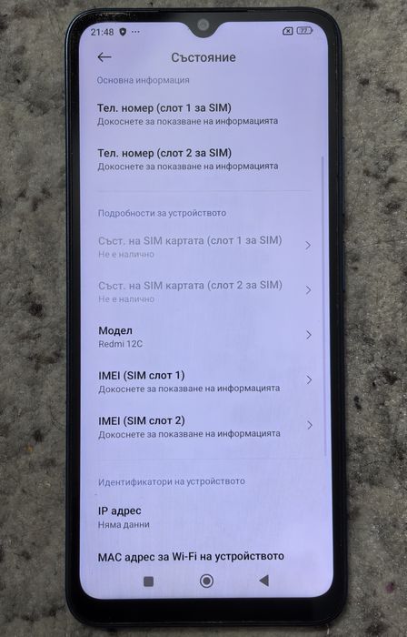 Xiaomi  Redmi 12C смартфон