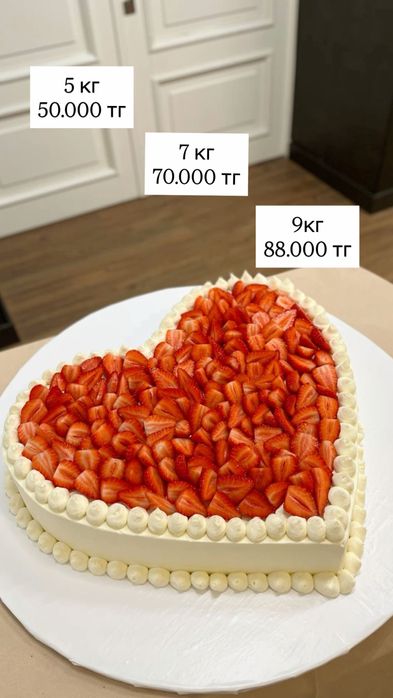 Свадебные шоу торты Астана