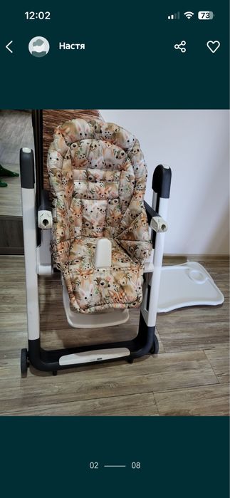 Стульчик для кормления Peg-perego