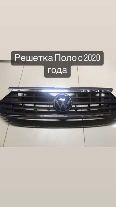 Запчасти на Volkswagen Polo