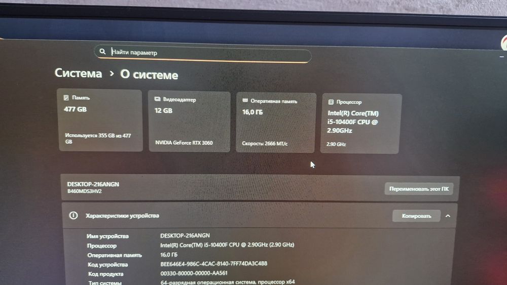 Продам компьютер