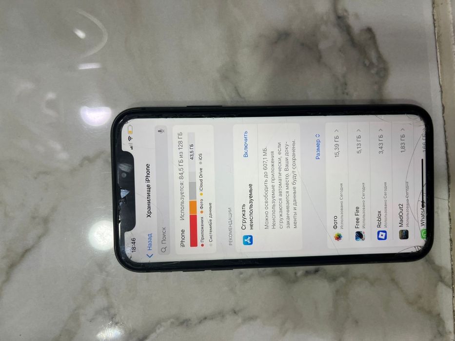Iphone 11 128гб торг есть