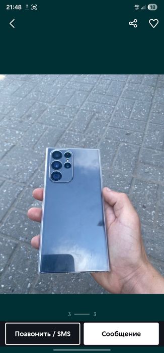 Самсунг галакси с22 ультра