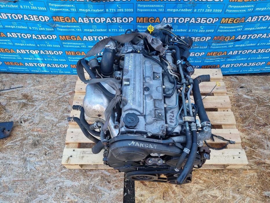 Двигатель на Мазду / Mazda RF2A 2.0л