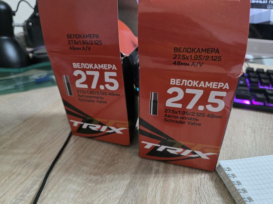 Велокамера на 27.5