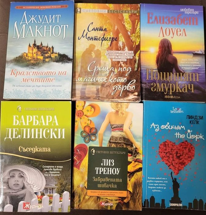 Книги на един прочит