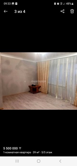 Продам 1-комнатную квартиру