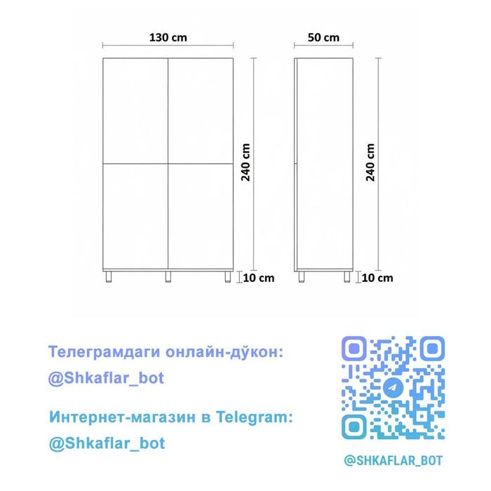 ШКАФ / SHKAF / Kiyim shkafi / Шкаф для одежды / Yong'oq shkaf