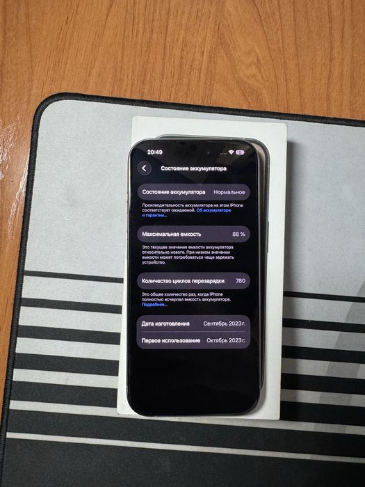 IPhone 15 pro 256 gb