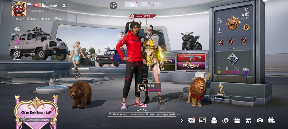 Продам аккаунт Pubg Mobile