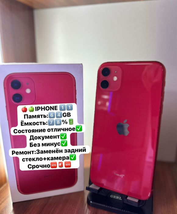 Iphone 11/13PRO max/14