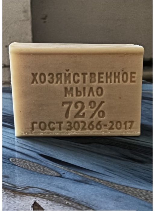Кір сабын апараты.