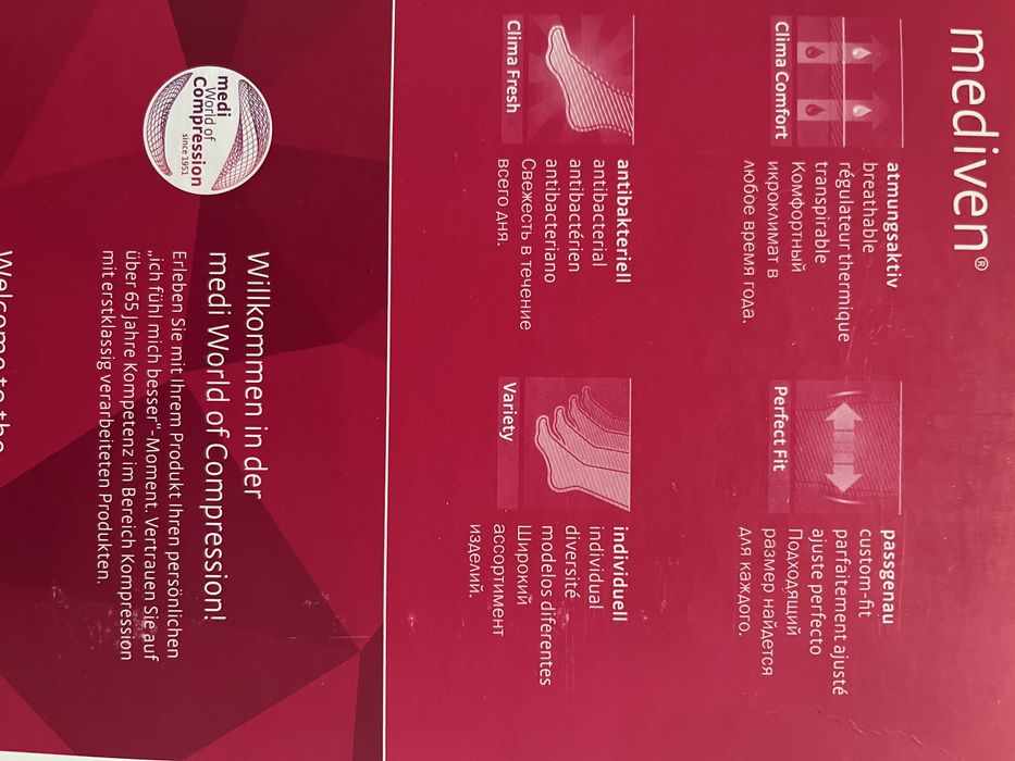 Медицински компресионни чорапи