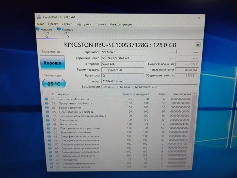 Ssd kingston 128