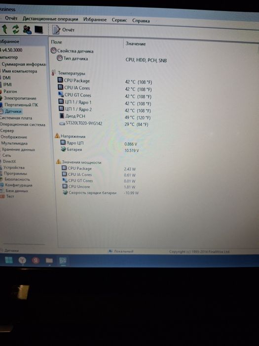 Ноутбук Acer Aspire E1-531E