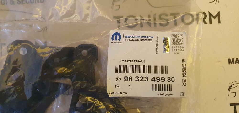 Urechi far Opel Corsa F, cod 9832349980, 9832347880