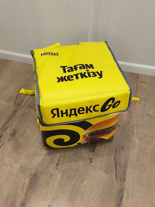 Яндекс сумка продается