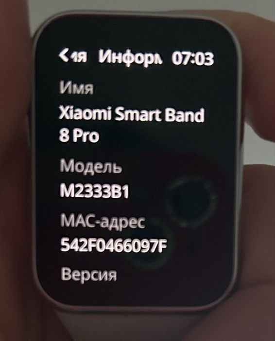 Фитнес браслет новый