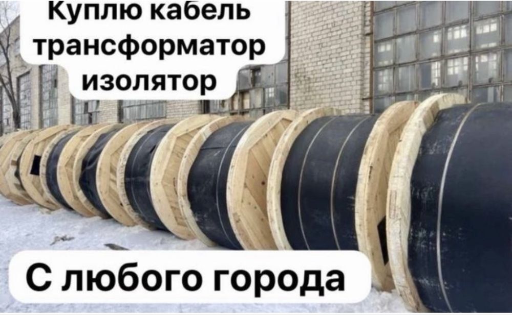 Электродвигатель