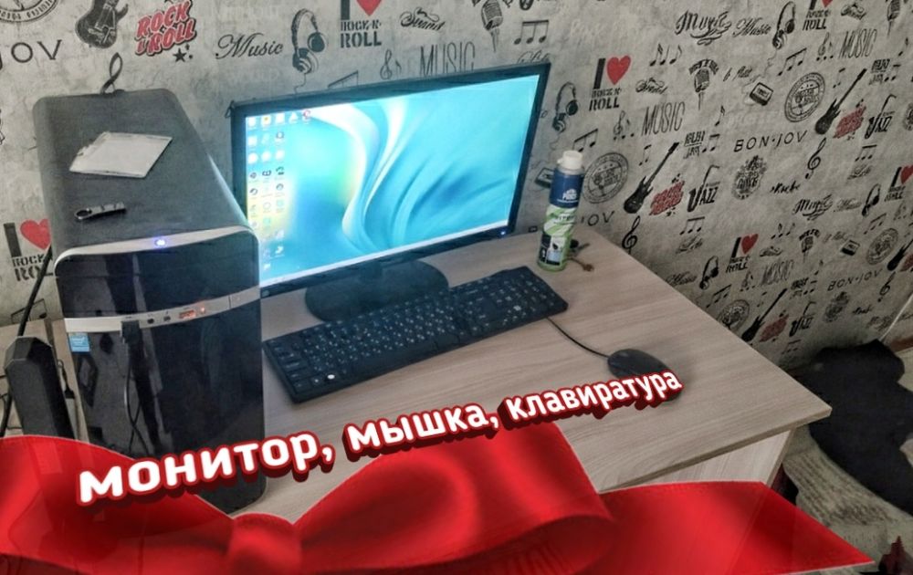 Игровой ПК срочно дешовый