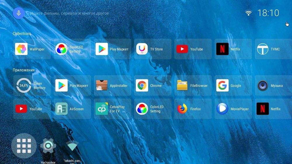 SMART TV BOX A95X F4 4/128 + 4 000 каналов бонус на 1 год (IP TV офиц)