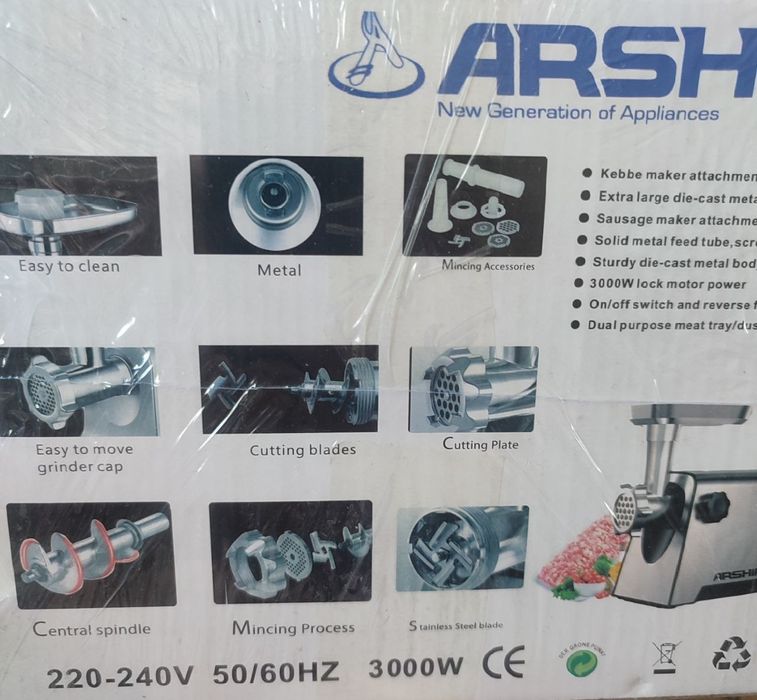 Мясорубка электрическая