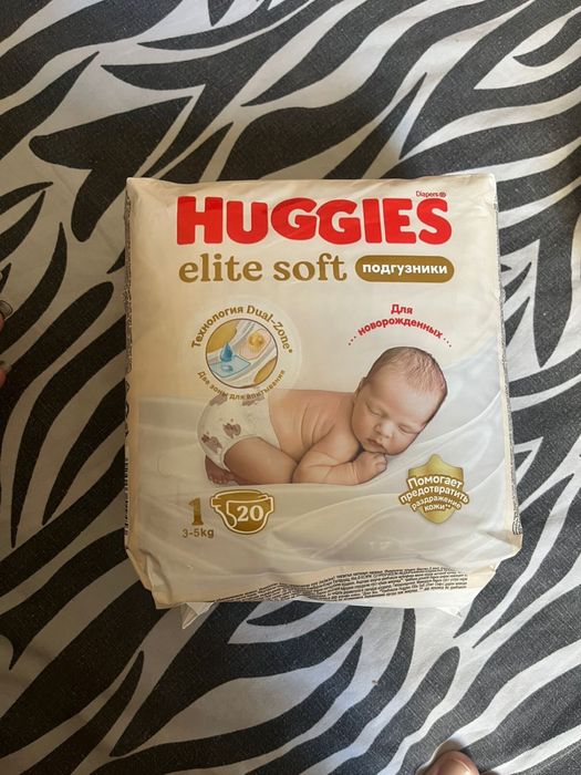 Памперсы хагис 0левка и 1ничка