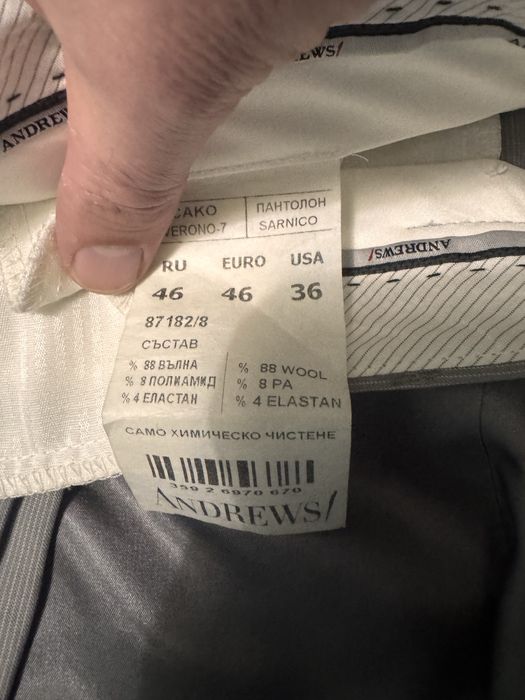 Костюм Andrews и сако