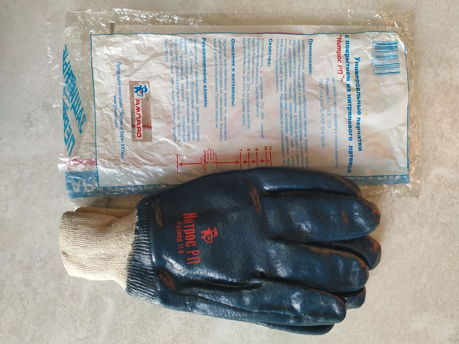 Продаю перчатки рабочие, рукавицы