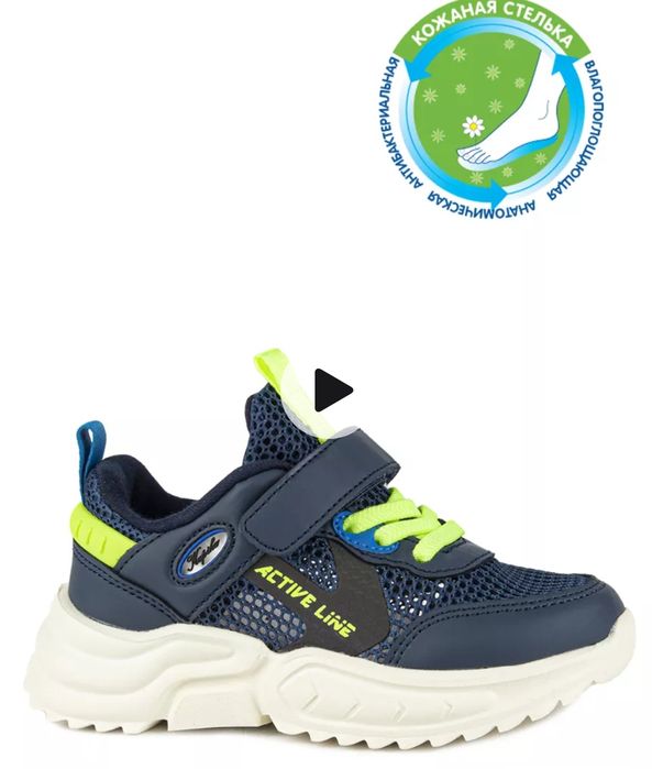 Новые Кроссовки Летние 32р